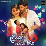 Baidyanath Das Songs MP3 Download
